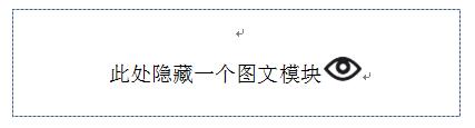 風信建站云指產品:分欄及模塊隱藏功能說明